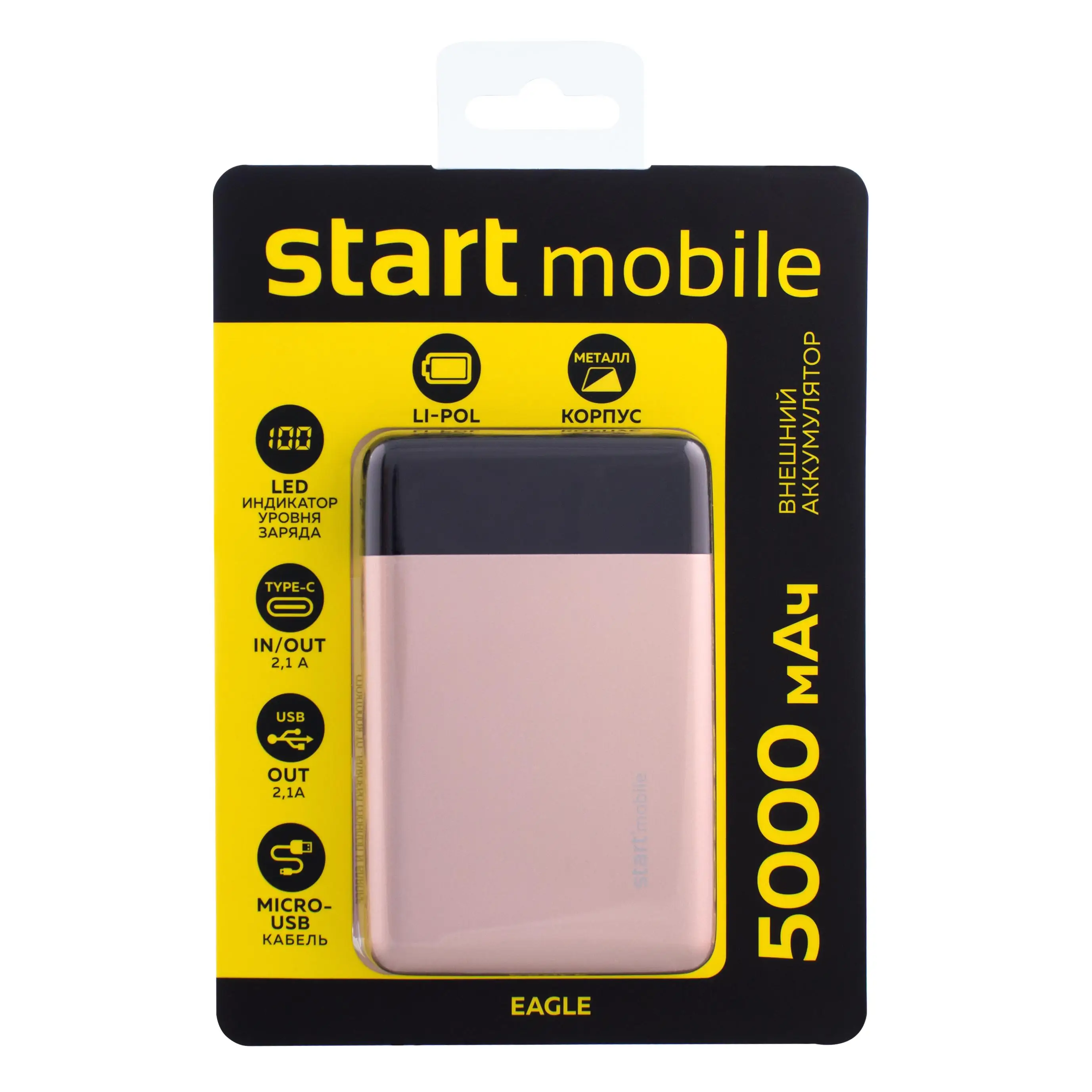 external battery powerbank eagle 5000 mah output current 21a lcd display start ppb p05mc g device p05 mc you can charge your gadget compact optimal
