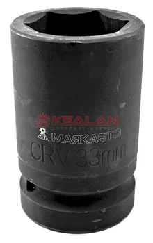 

Lighthouse head impact 33mm, 1 "6 faces under the wrench