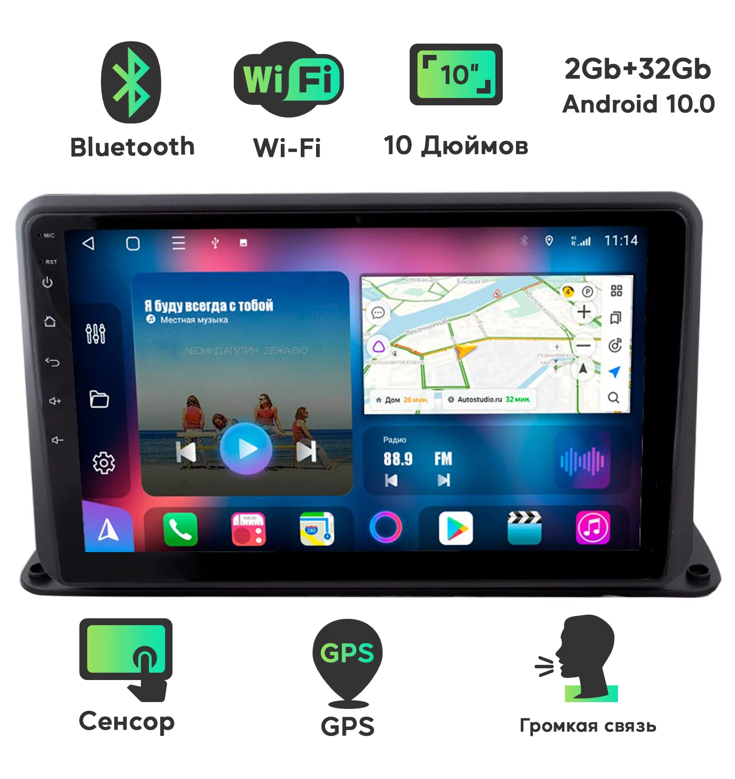 Штатная автомагнитола универсальная на Android (2 Гб 10 дюймов 32 Гб) - Vaycar 10V2 |