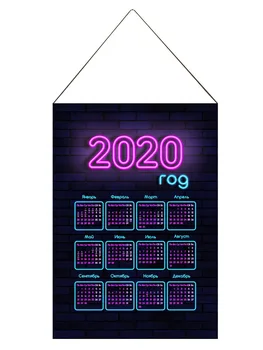 

Wall Calendar textile neon