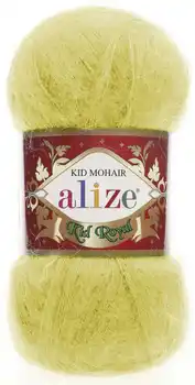 

Yarn Alize kid Royal, 5 pieces per pack