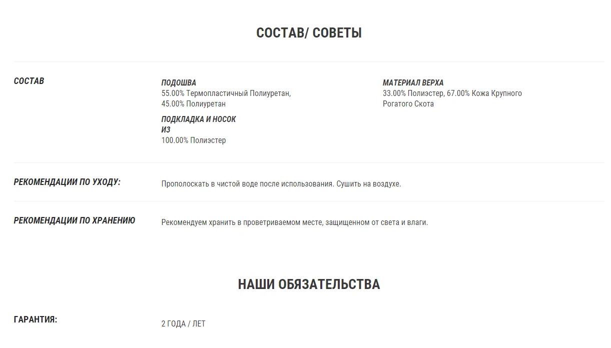 БОТИНКИ МУЖСКИЕ ДЛЯ ЗИМНИХ ПОХОДОВ SH500 X–WARM. QUECHUA Decathlon