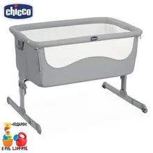 Кроватка Chicco Next2Me Light Chick To Chick