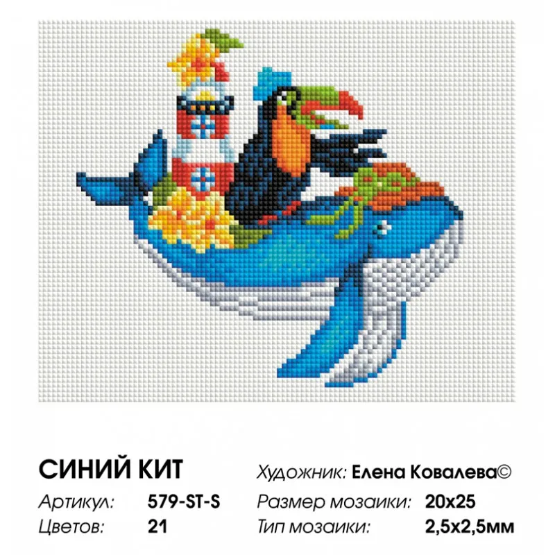 579-st-s_20x25_808-800x800