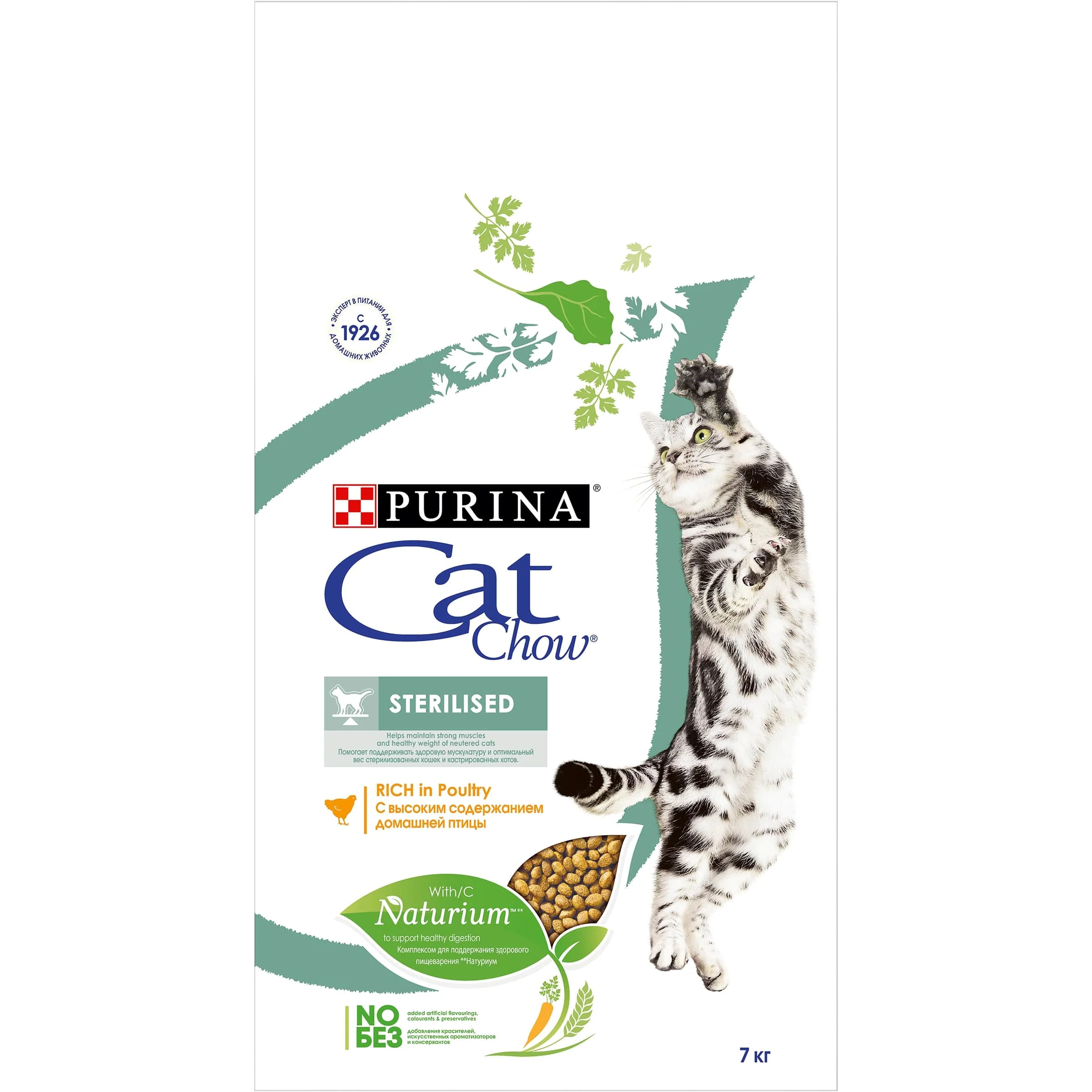 Сухой корм Purina Cat Chow для стерилизованных кошек и кастрированных котов с высоким содержанием домашней птицы, Пакет, 7 кг