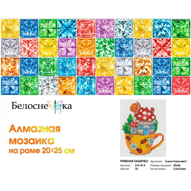 574-st-s_face-800x800