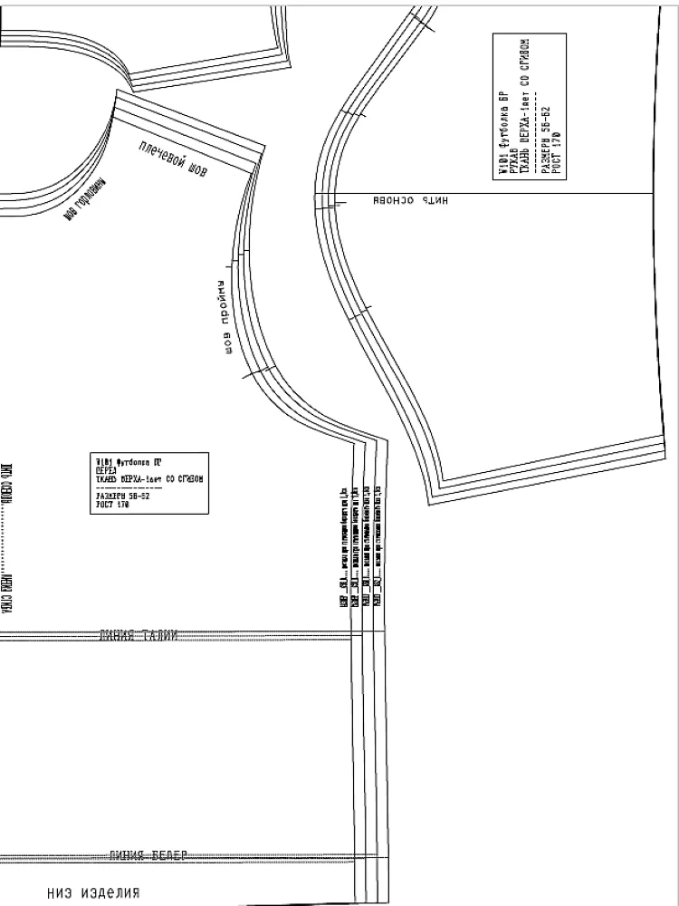 T-shirt, Fabric for sewing, sewing patterns, sewing templates, fabric for sewing clothes, pattern, patterns, pattern clothes