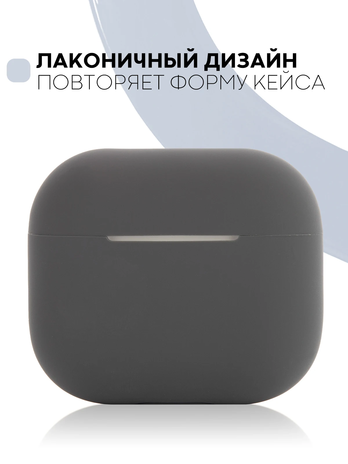 Защитный силиконовый чехол  KARTOFAN для беспроводных наушников Apple AirPods 3 с матовым покрытием и выемкой для индикатора