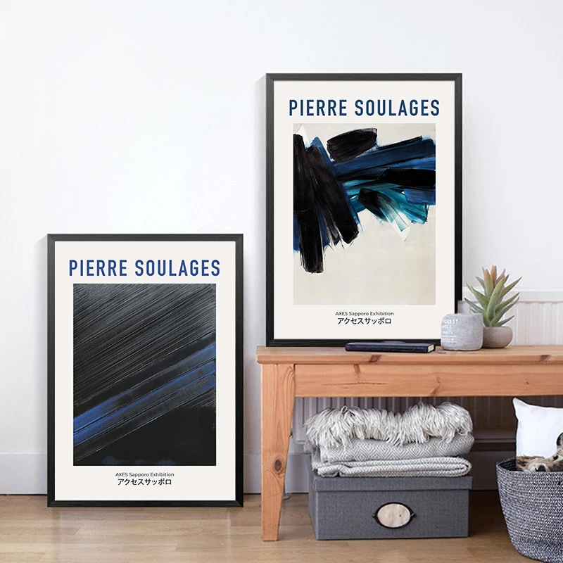 Винтажные выставочные плакаты и принты Pierre Soulages Геометрическая Акварельная
