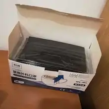 Mascarilla Médica Quirúrgica desechable para adultos, máscara no tejida con filtro, protectora de 3 capas, color negro