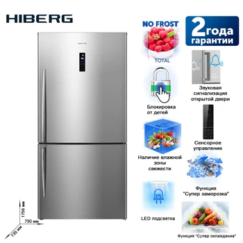 Cheap Refrigerator HIBERG RFC-60DX NFX Large Capacity Electric Refrigerator Power-saving Fridge For Home Major Home Kitchen Appliances
