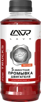 

5 minute engine washing for commercial transport Lavr 1 L