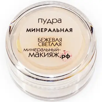 

Mineral Loose Powder Mineral Makeup. RF Beige Light