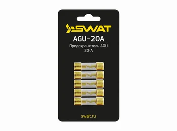 

Fuse AGU 20A, gold plated (5 pcs)