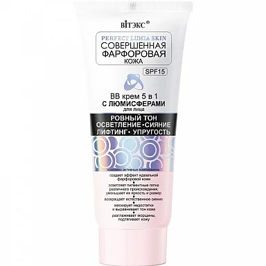 BB cream-Face Cream 5 in1 with lumisphers SPF 15 perfect Lumia skin porcelain 50 ml Vitex |