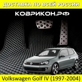 

EVA car mats on VOLKSWAGEN Golf IV (1997-2004) , set of 5 car mats / EVA car mats