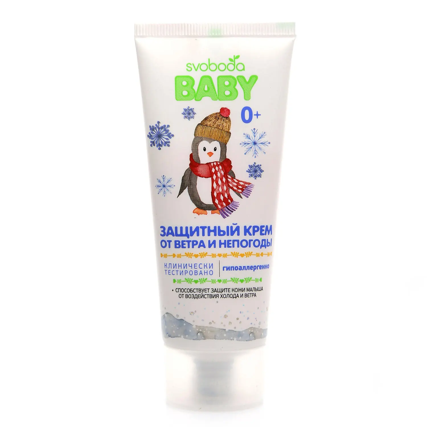 Aqa baby колд крем. Защитный крем для лица от холода и мороза. Крем защита от ветра. Свобода крем disney baby защитный от мороза и ветра. Защитный крем.