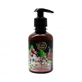 

МОЛОЧКО ДЛЯ ТЕЛА «ТОНУС И ЭЛАСТИЧНОСТЬ»