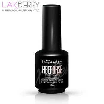 

Каучуковая файбер база розовая с витаминами Е и В5 InGarden