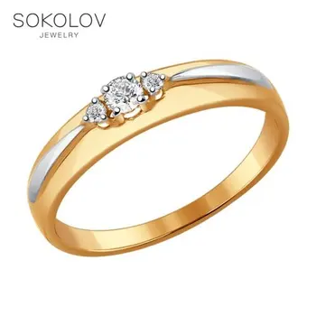 

Sokolov engagement ring in gold with diamonds, fashion jewelry, 585, women's male
