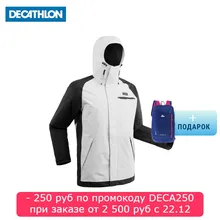 МУЖСКАЯ ГОРНОЛЫЖНАЯ КУРТКА SNB 100 WEDZE Decathlon