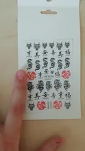 Decals Stickers Manicuring-Tips-Decorations Nail-Art Dragon Black Self-Adhesive 3D Red