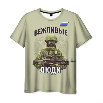 

Men's T-shirt 3D polite people