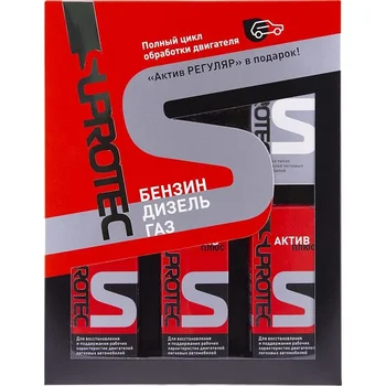 

Gift Set suprotec asset plus DVS 3 PCs and asset regular
