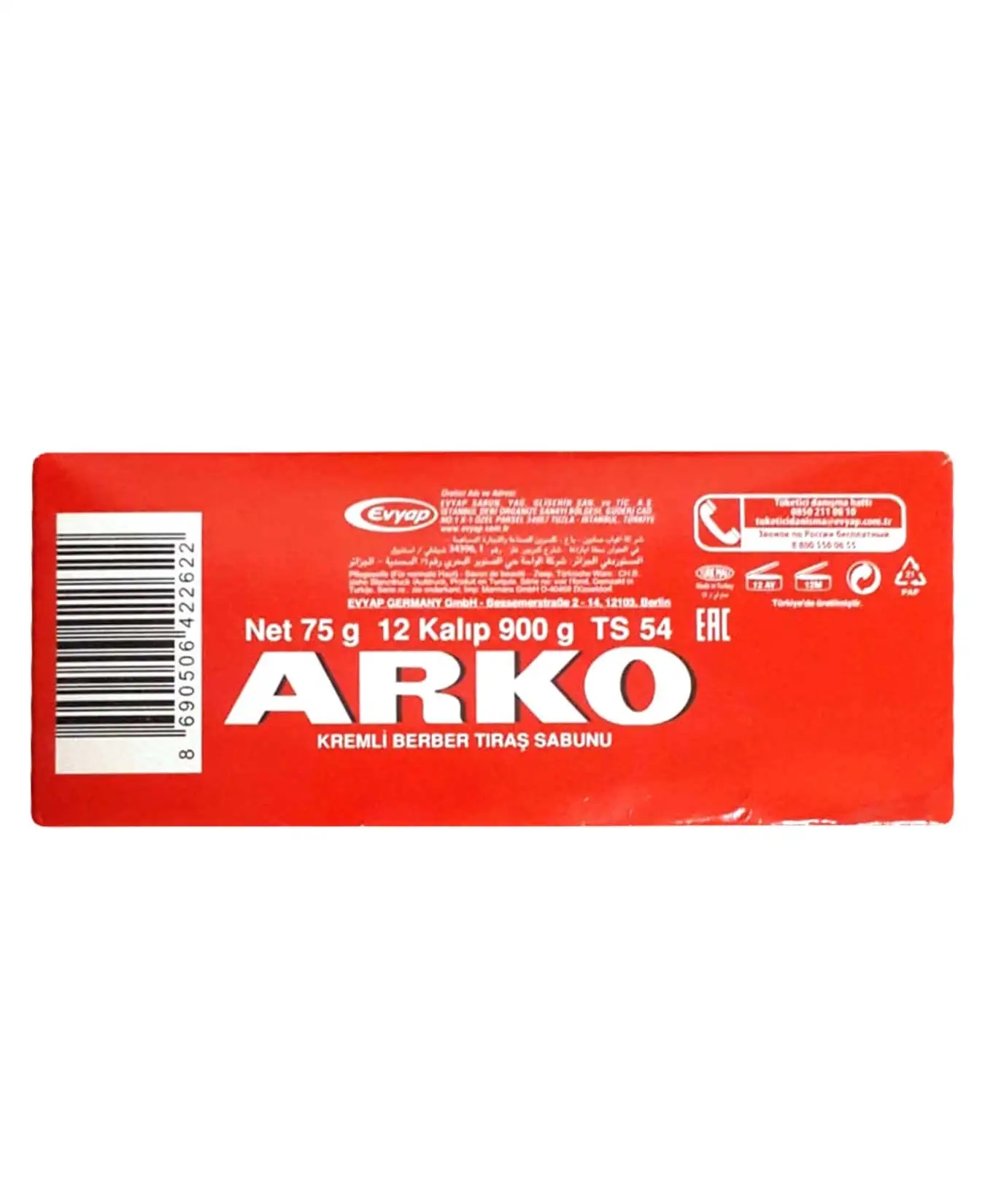 Arko Barber Shaving Soap 75 ml Vitamin E Cream Moisturizer Easy and Soft Shave