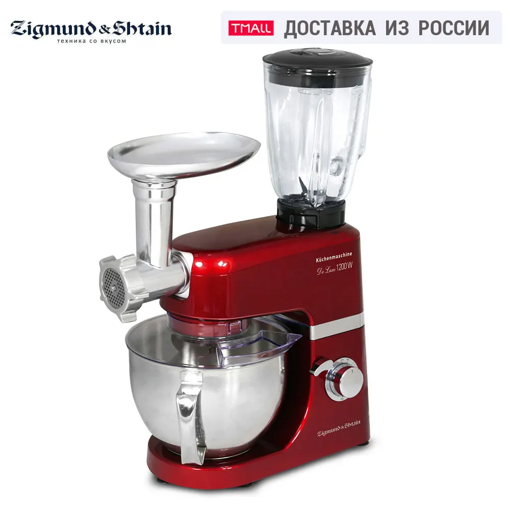 Кухонный комбайн Zigmund & Shtain De Luxe ZKM 950|Кухонные комбайны|   | АлиЭкспресс - Кухонная техника Zigmund & Shtain
