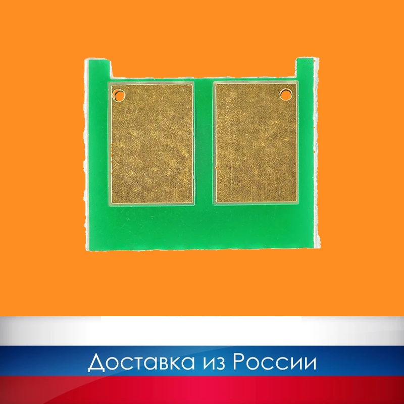 5 PCs Chip for HP LJ pro color M175/M275/cp1020/cp1025 ce310a ce311a ce312a ce313a (cartridge chip) | Компьютеры и офис