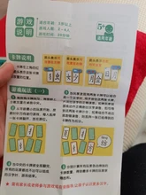 La magia de los caracteres chinos componente niños alfabetización tarjetas de educación temprana jardín nuevos personajes temprano tarjeta educativa libro