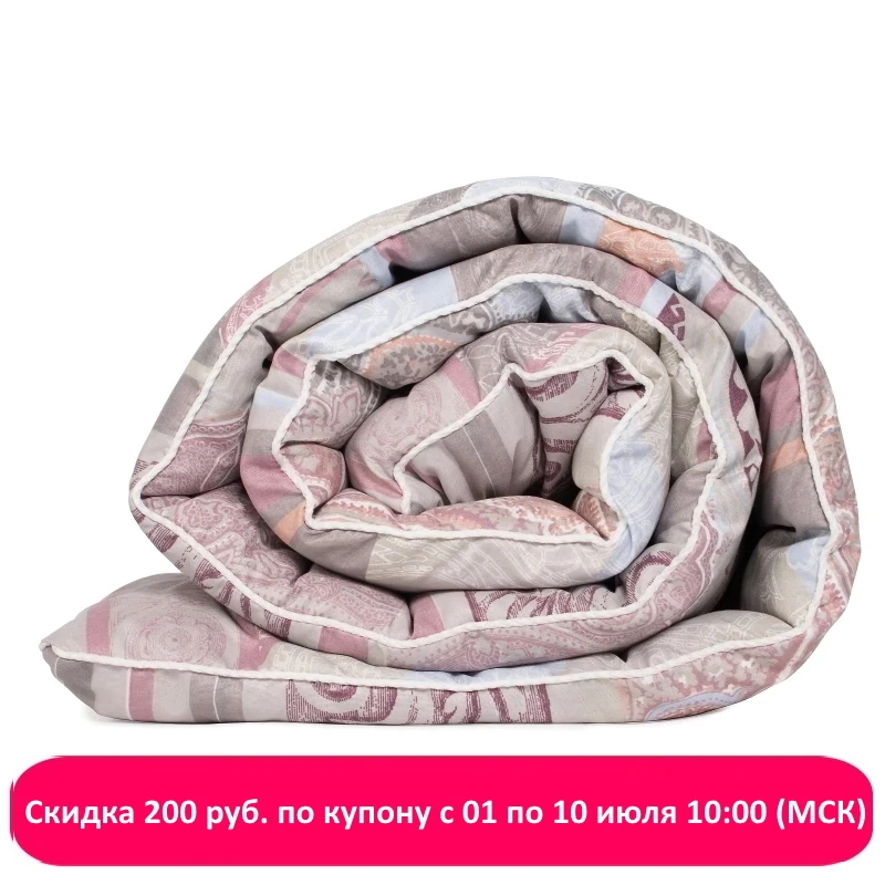 Одеяло "Овечка". "ECOTEX" (Россия).|Одеяла| | АлиЭкспресс