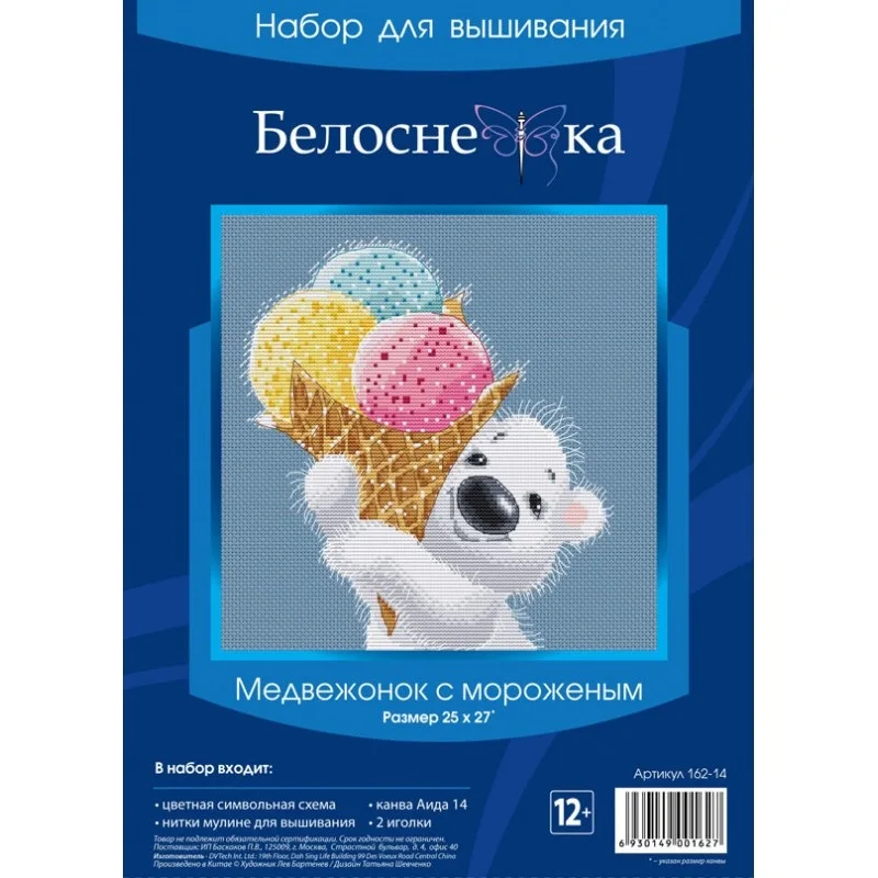162_vkladka-800x800