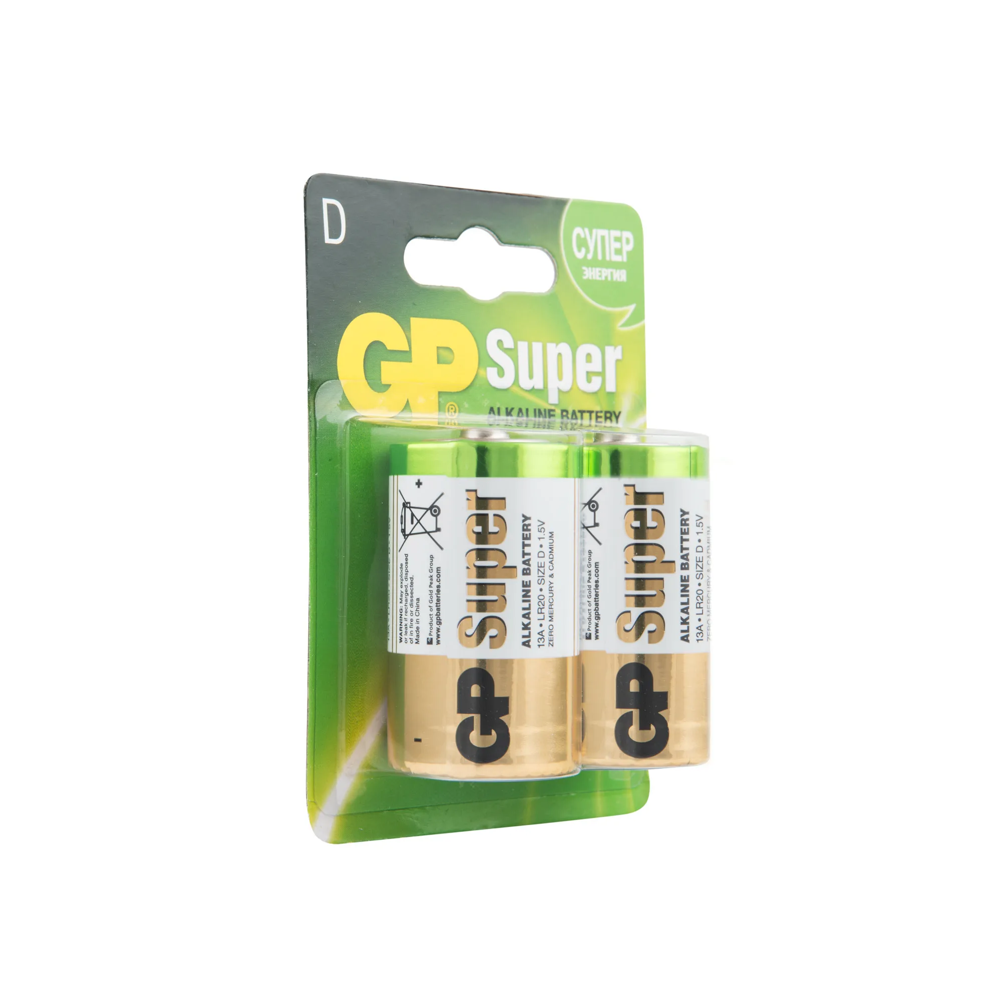 Алкалиновые батарейки GP Super Alkaline 13А типоразмера D- 2 шт. на блистере