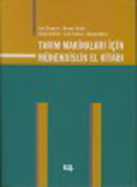 Сельскохозяйственная техника для инженерного руководства. Джон фурри Сен