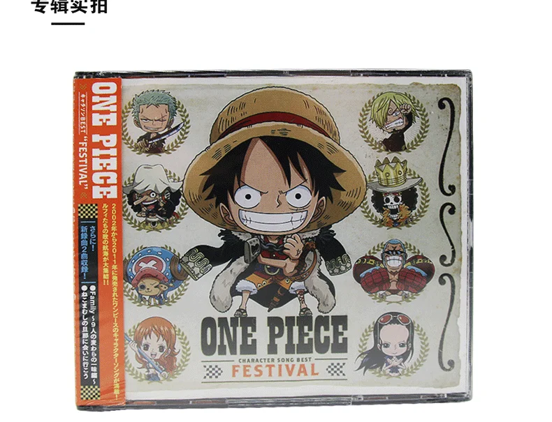 One Day (from ''ONE PIECE'') Lyrics - JAPAN ANIMESONG COLLECTION