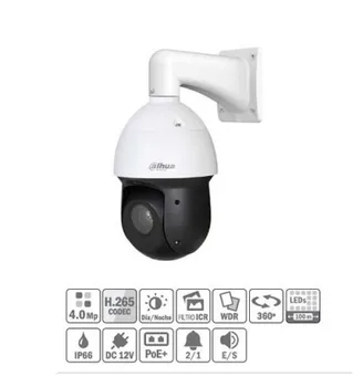 

PTZ Dome IP 4M DN ICR WDR IR100m 12X 3D IP66 PoE + AUDIO SD49412T-HN