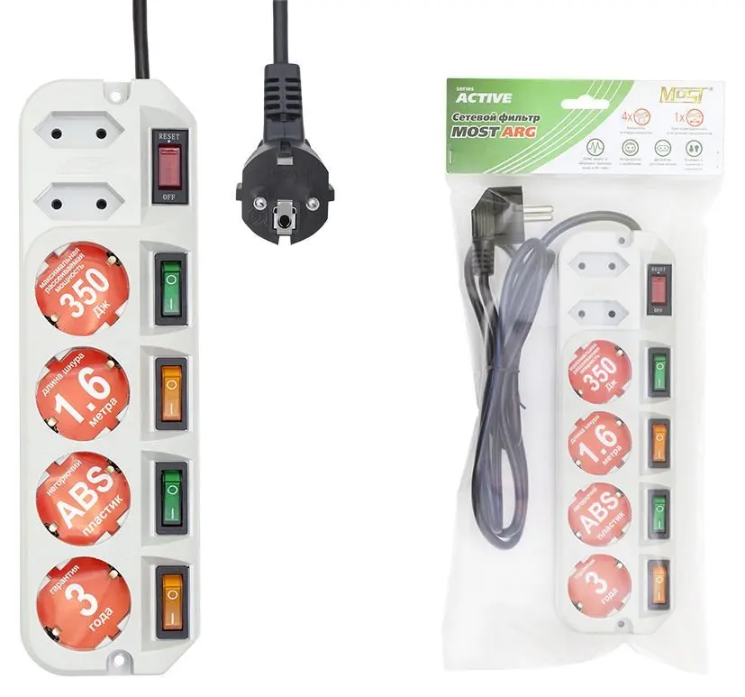 Сетевой фильтр most (arg-ч 3). Сетевой фильтр most mrg. 6. Сетевой фильтр most arg 1. Сетевой фильтр most active arg-б 1,6м 6 розеток, белый 13766.