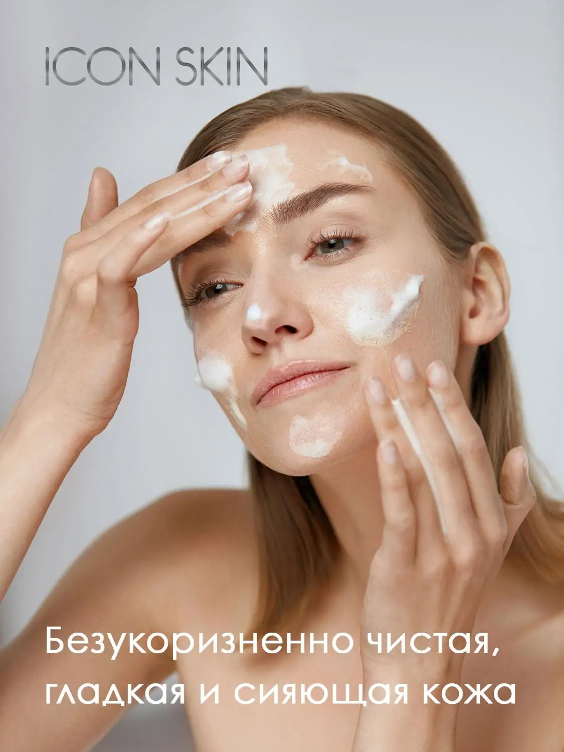 Энзимная пилинг-пудра для умывания. Для комбинированной, жирной и проблемной кожи. Проф уход. 75г