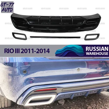 

Guard cover decorative of rear bumper case for Kia Rio III 2011-2014 protective molding exterior material ABS plastic styling