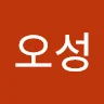 오***김