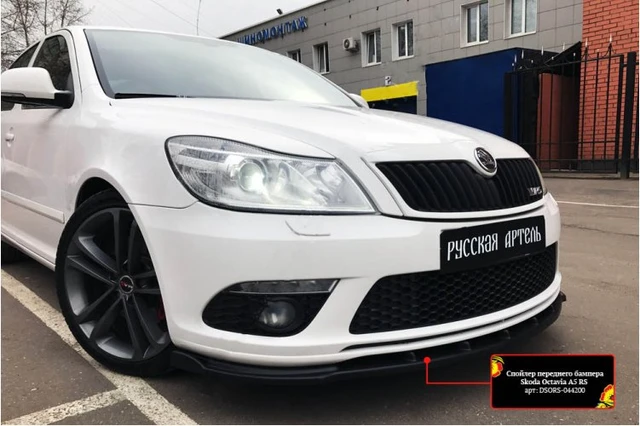 Spoiler front bumper for Skoda Octavia A5 RS 2009-2013 (surface: шагрень)  body kit skirt for tuning and giving спортивности - AliExpress