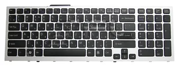 

Keyboard for laptop Sony Vaio vpc-f11 vpc-f12 vpc-f13 with silver frame and backlight (black)