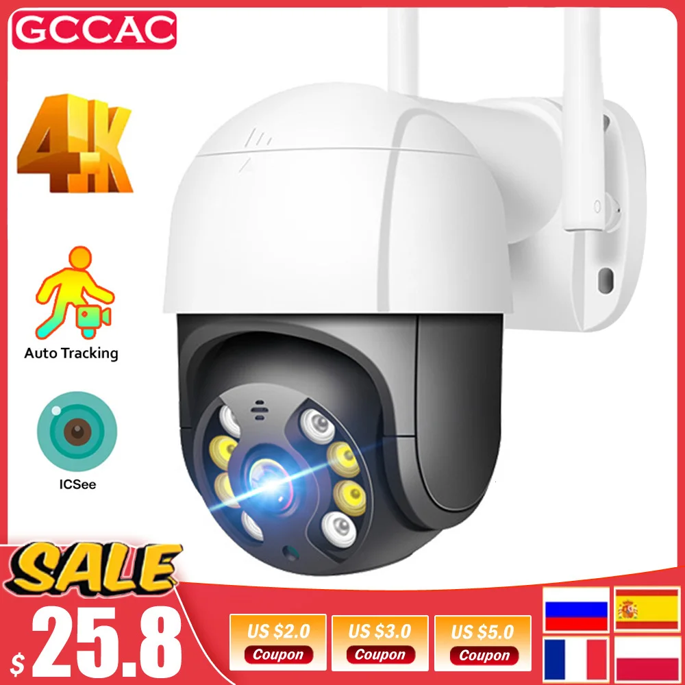 IP-камера видеонаблюдения 4K 8 Мп Wi-Fi PTZ IP66 |
