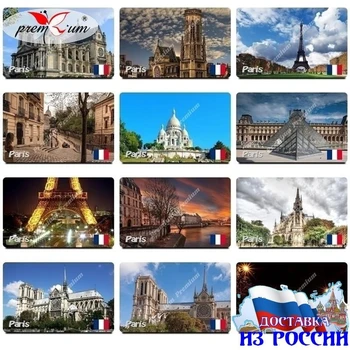 

Fridge Magnet "Paris" France (size 54x86mm). Free shipping.