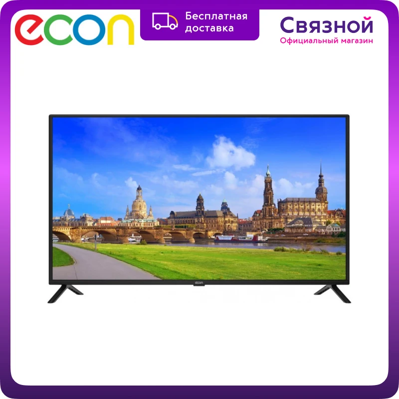 Телевизор Econ EX-40FS003B 40&quot | Электроника