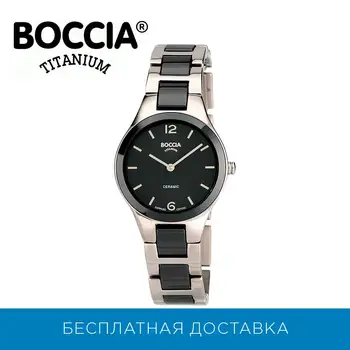 

Titanium wristwatch Boccia titanium 3306-02