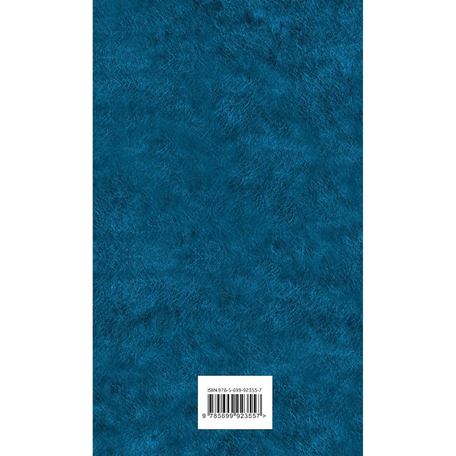 Гений(Теодор Драйзер, 978-5-699-92355-7, 736 стр., 16