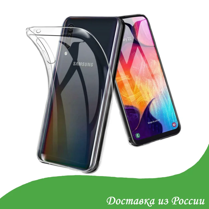 Прозрачный силиконовый чехол для Samsung ультра тонкая прозрачная мягкая термополиуретановая крышка-чехол для A10 A20 A30 A50 A70 A6+ J8 J2 Core J4 Plus S8 Plus S10